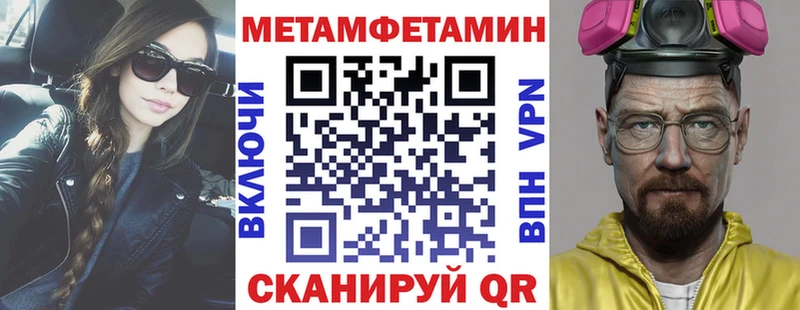Amphetamine Premium  Лакинск 