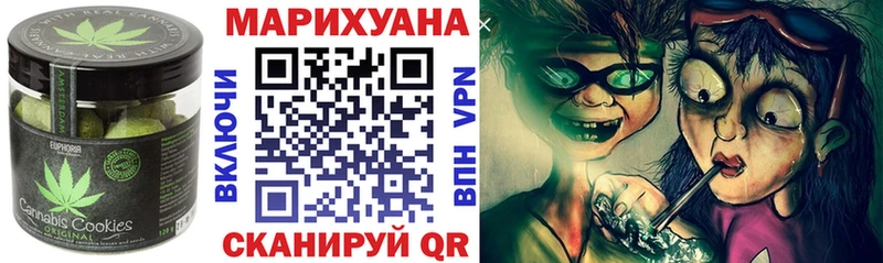 Canna-Cookies конопля  blacksprut tor  Лакинск 