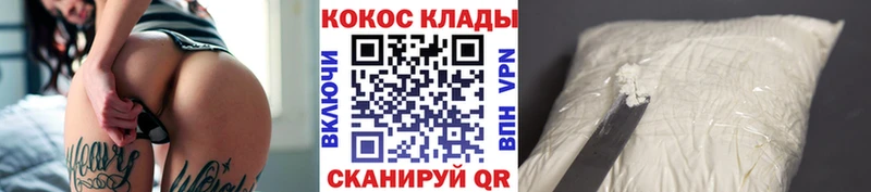 KRAKEN как войти  Лакинск  Cocaine 98% 