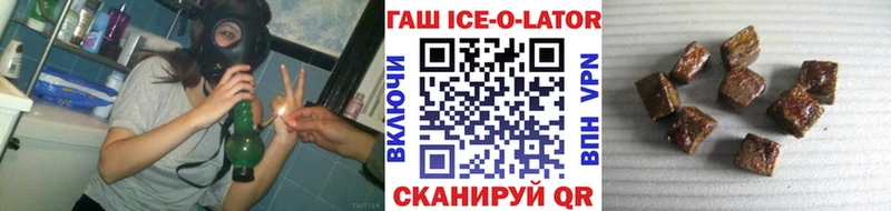 ГАШИШ hashish  продажа наркотиков  mega ТОР  Лакинск 