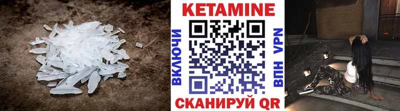 КЕТАМИН VHQ  мега ссылки  Лакинск 