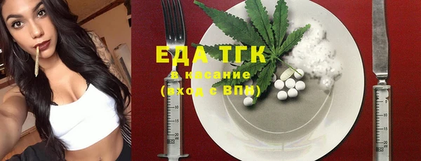 шишки Баксан