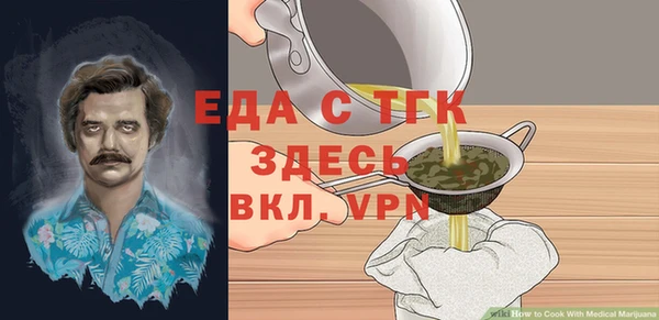 бошки Белоозёрский