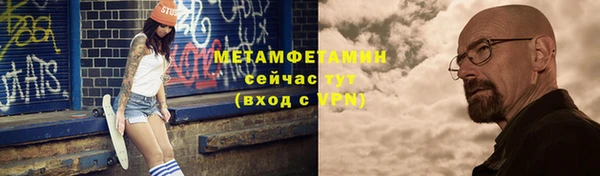 соль курить ск Тайга