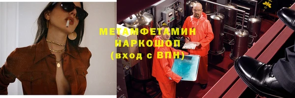 бошки Белоозёрский