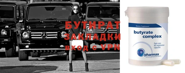 прущие крисы Балахна