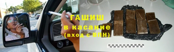 прущие крисы Балахна