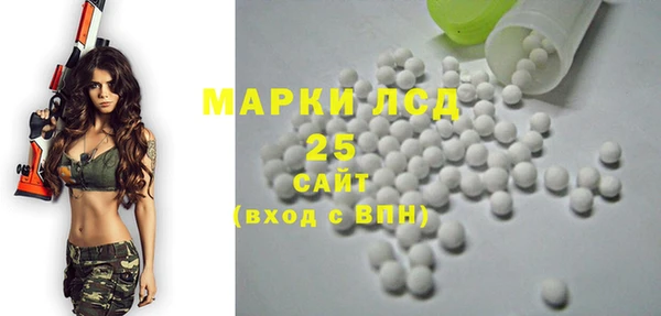 прущие крисы Балахна