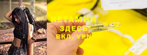 мефедрон VHQ Балабаново