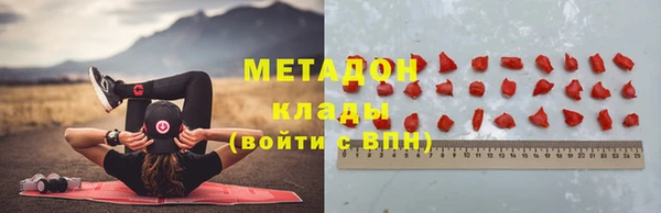 прущие крисы Балахна