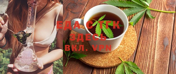 мефедрон VHQ Балабаново
