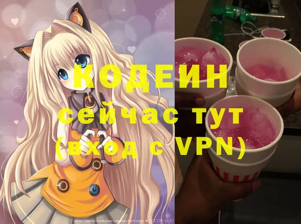 марихуана Белокуриха