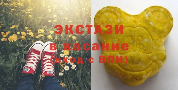 марки lsd Тавда