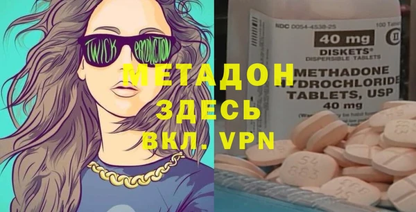 мефедрон VHQ Балабаново