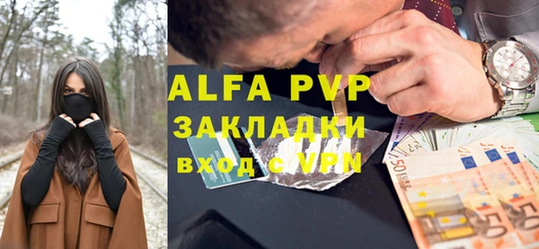 прущие крисы Балахна