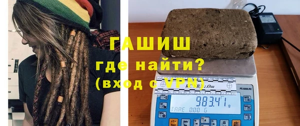 шишки Баксан