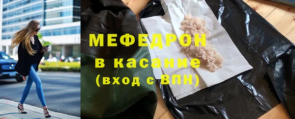 прущие крисы Балахна
