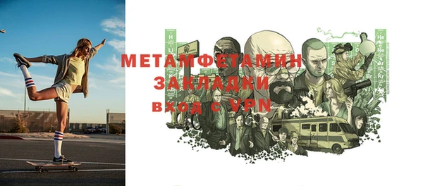 марихуана Белокуриха