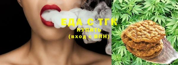 шишки Баксан