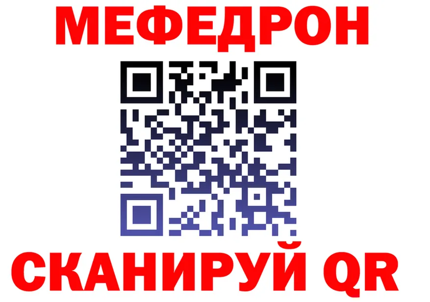 ГАШ убойный ТОР площадка hydra Лакинск