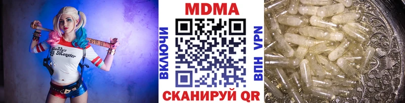 даркнет наркотические препараты  Лакинск  MDMA Molly 