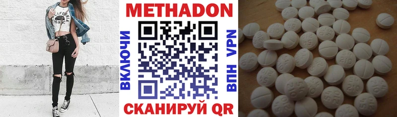 даркнет сайт мориарти состав Метадон кристалл Лакинск