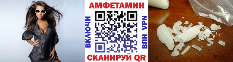Метамфетамин пудра  Лакинск 