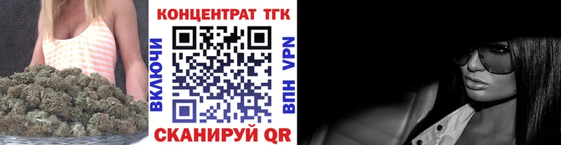 ТГК THC oil  закладки  Лакинск 